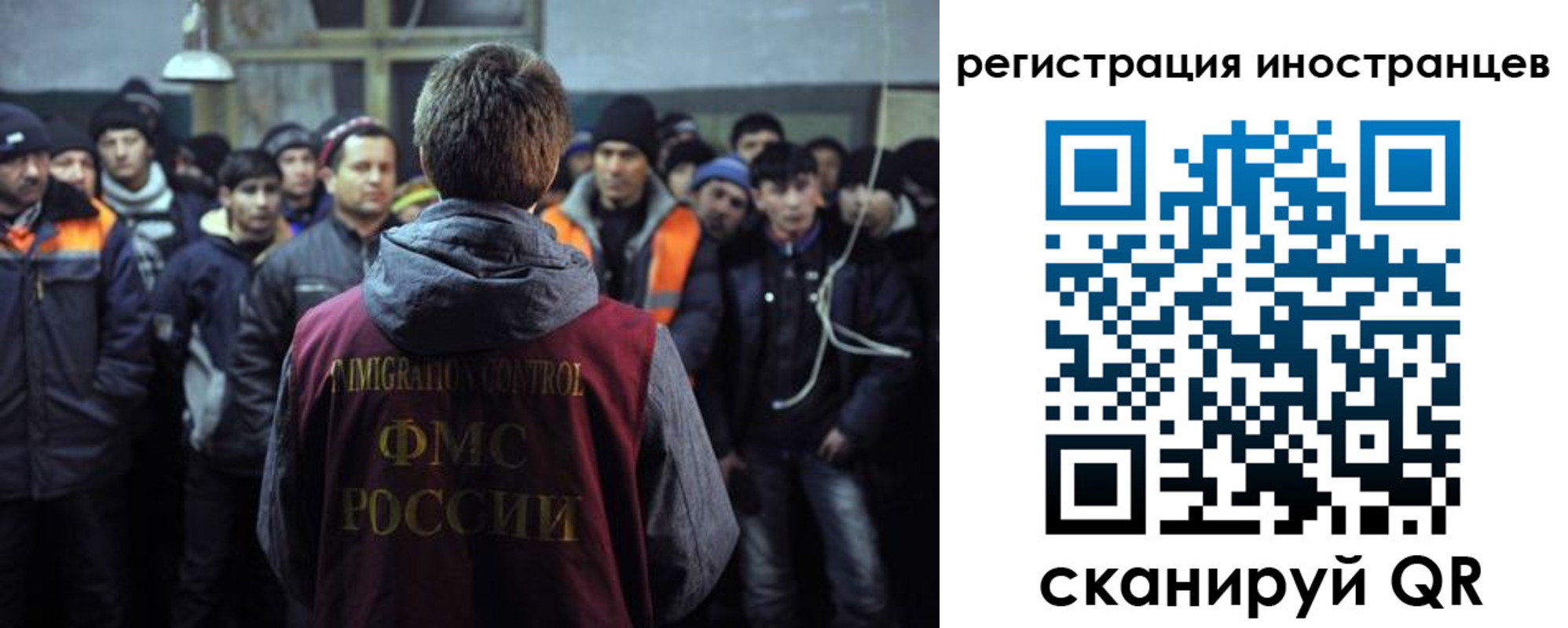 прописка ребенка в Назрани